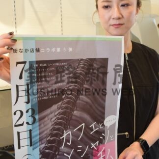 ２３日「街なか店舗コラボ」参加者募集　横田さん街の魅力語る【釧路市】(2024-07-12)