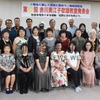 受講生ら歌通し交流　赤川美江子歌謡教室が発表会【釧路市】(2024-07-27)