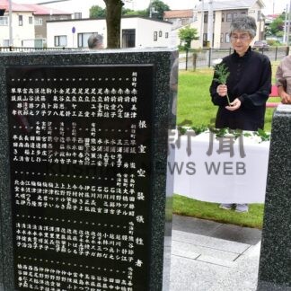 恒久平和へ誓い新た　根室空襲犠牲者追悼のつどい【根室】(2024-07-17)