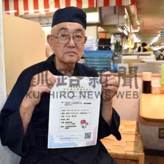 アルコール依存症に悩む人や家族へ　１７日セミナー【釧路市】(2024-07-09)