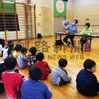 自分の身、自分で守ろう　鶴野小児童に防犯など啓発【釧路市】(2024-07-11)