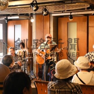 食味わいステージ満喫　和カフェ・スロウ兎、夏の音楽祭【釧路市】(2024-07-31)