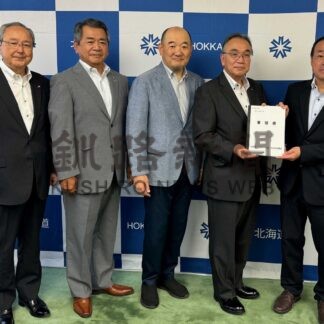 産業基盤の充実を　釧根の経済団体、道などに要望【札幌】(2024-07-10)