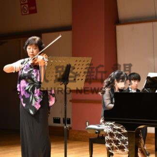 美しい旋律 ３人共演　バイオリン・米谷さん演奏会【釧路市】(2024-07-21)