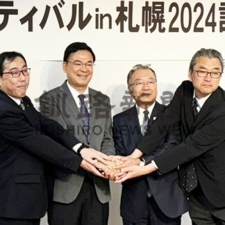 ベトナムの食、音楽通じ交流　８月１０、１１日にフェス【札幌市】(2024-07-26)