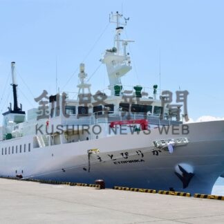 洋上慰霊 参加希望３３５人　８月２０日から計７回【根室】(2024-07-09)