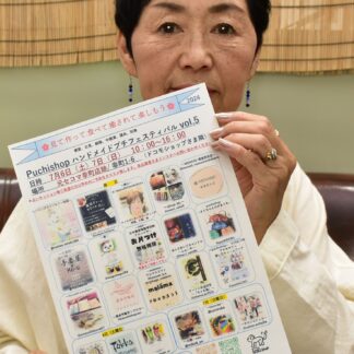 ６、７日の両日、ハンドメイドフェス　道東、道央圏から２１店舗【根室】(2024-07-05)