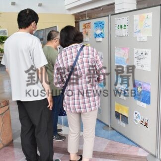 「海の日」児童絵画生き生き２６４点　３１日まで パネル展も【釧路市】(2024-07-24)