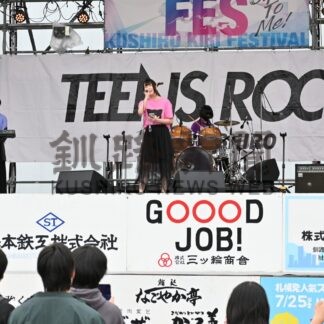 ライブや筋肉フェス盛り上がる　くしろ霧フェス【釧路市】(2024-07-28)