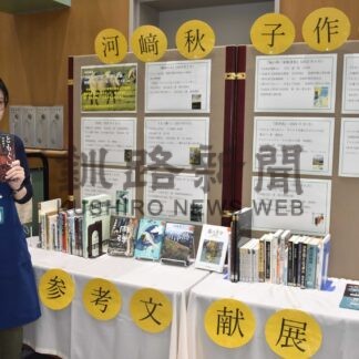 直木賞作家 河﨑さんの関連書籍並ぶ　図書館で作品参考文献展【別海】(2024-07-15)