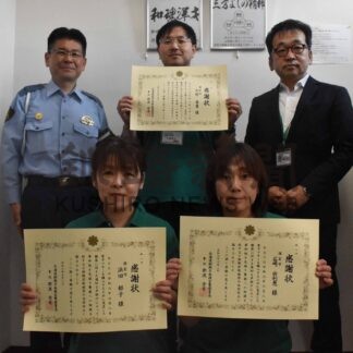 客に声掛け特殊詐欺防ぐ　セブン店長ら３人に感謝状【根室】(2024-07-10)