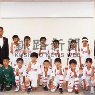 北北海道、全道へ意欲　サッカーＵ10、12　別海ＫＳＣが表敬【別海】(2024-07-13)