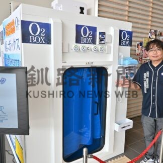 酸素ボックス導入 活用を　くしろスーパーアリーナ【釧路市】(2024-07-20)