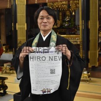 子供に学びと遊びの場を　３０、３１日に本行寺【釧路市】(2024-07-08)