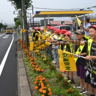 「旗振り」運動で交通安全呼び掛け　音別小児童【釧路市】(2024-07-18)