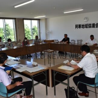 阿寒振興へ意見や要望　地域協議会が会合【釧路市】(2024-07-23)