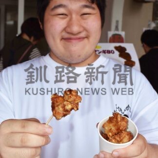 「サケ節」唐揚げ好評　標津高の山中さん考案、学祭で提供【標津】(2024-07-17)