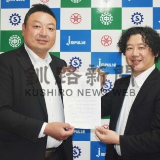 能登半島地震被災商工会に８４万円寄付　飲食業連合会【中標津】(2024-07-29)