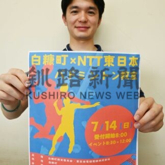 あす羽球教室　小中高生対象【白糠】(2024-07-13)