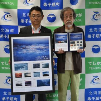 「屈斜路湖」フレーム切手に　水越さんの写真採用【弟子屈】(2024-08-05)