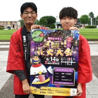 盆踊り、花火、グルメも　鶴居で１４日まつり【鶴居】(2024-08-12)