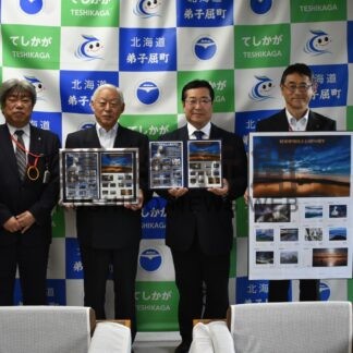 切手販売 弟子屈の魅力ＰＲ　阿寒摩周国立公園９０周年、フォトコン作品使用【弟子屈】(2024-08-13)