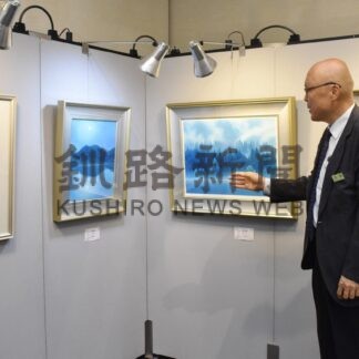 心癒やす東山魁夷の「青」　２５日まで版画展【釧路市】(2024-08-23)