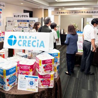 秋冬向け紙商品展示　日本製紙クレシア商談会【札幌】(2024-08-04)