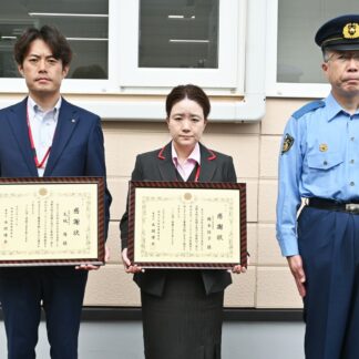 詐欺被害、未然に防止　芦野郵便局の見城、橋本さんに感謝状【釧路市】(2024-08-05)