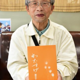 文芸誌「わたすげ」３２号発行　句集やエッセー多彩【根室】(2024-08-04)