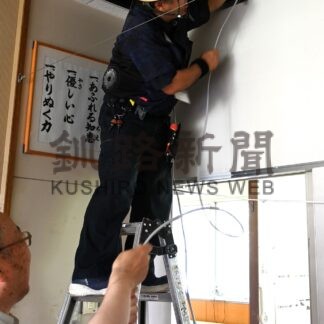 教育、福祉施設で電気配線修繕奉仕　釧根工事業協同組合【釧路市】(2024-08-16)