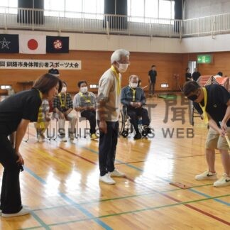 軽スポーツで交流　身体障がい者大会で歓声【釧路市】(2024-08-27)