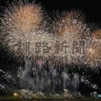 釧路新聞花火大会　今年の見どころ㊦【釧路市】(2024-08-13)