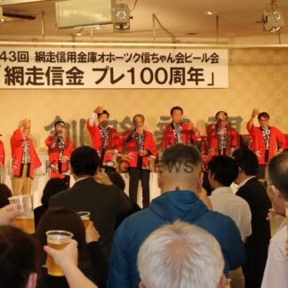 ビール会で親睦　釧路の夏楽しむ【釧路市】(2024-08-12)