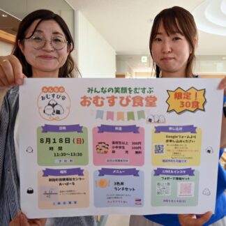 釧路町に新しい地域食堂　１８日オープン【釧路町】(2024-08-05)