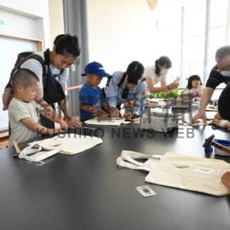 エコバッグ作りたたき染めに挑戦　こども遊学館【釧路市】(2024-08-03)