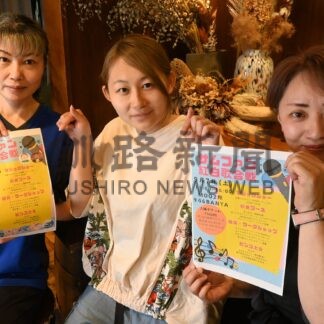 カラオケで紅白歌合戦　９月７日サムファン第３弾イベント【釧路市】(2024-08-14)