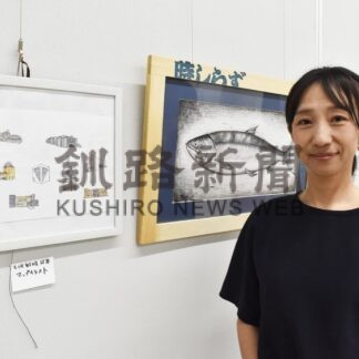 地域の良さ ボールペン画で　原田さんイラスト原画展　北陸銀行釧路支店【釧路市】(2024-08-07)