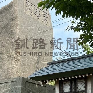 道内初の戦没者碑「表忠碑」　平和へ思いはせ【根室】(2024-08-14)