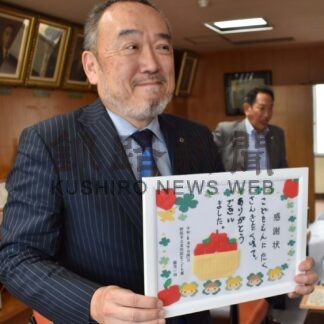 自動車販売協会の２団体に市感謝状　樹木寄贈受け【釧路市】(2024-08-13)