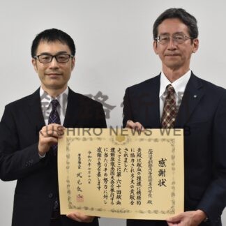 ５０年間献血運動推進に協力　釧路技専に厚労大臣感謝状【釧路市】(2024-08-16)