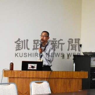 児童虐待、起きる前に対応を　釧路市家庭福祉連絡協で児相所長が講演【釧路市】(2024-08-17)