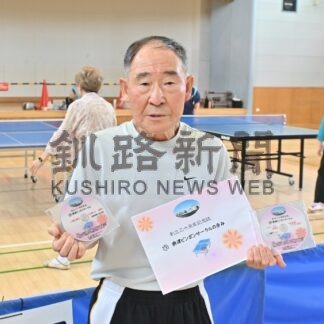 30年の歩み冊子とＤＶＤに　興津ピンポンサークル製作【釧路市】(2024-08-20)