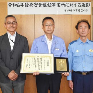 西別ハイヤー２年連続金賞　優秀安全運転事業所表彰【中標津】(2024-08-04)