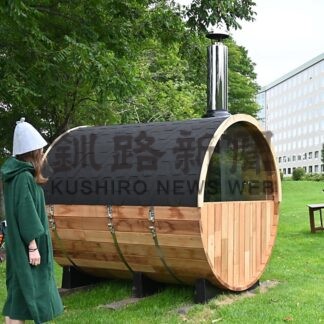 バレルサウナを新設　屈斜路プリンスホテル【弟子屈】(2024-08-16)