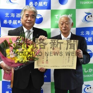 辻谷建設に紺綬褒章　町に１０００万円寄付で【弟子屈】(2024-08-07)