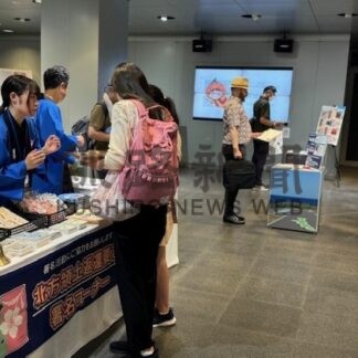 領土返還運動アピール　２９日まで啓発イベント【札幌】(2024-08-16)