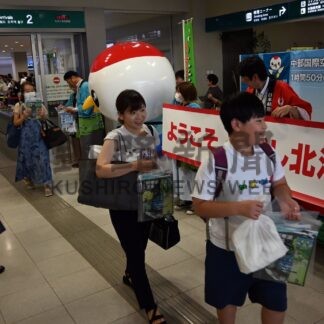 名古屋線運航スタート　釧路空港、初便に１６８人【釧路市】(2024-08-02)