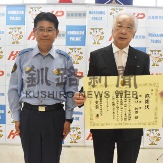 暴力追放運動に尽力　根室署、山口さんに感謝状【根室】(2024-08-21)