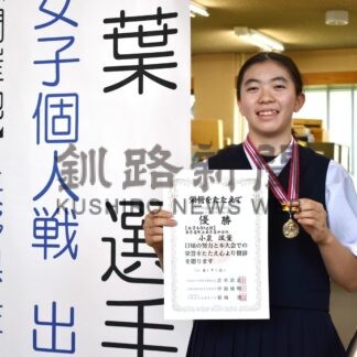 小泉さん（弟子屈中２年）全国へ　柔道女子63㌔級Ｖ【弟子屈】(2024-08-12)